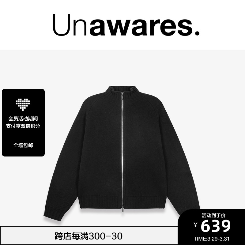 肖宇梁同款 Unawares牛角袖Logo提花拉链开衫毛衣羊毛混纺