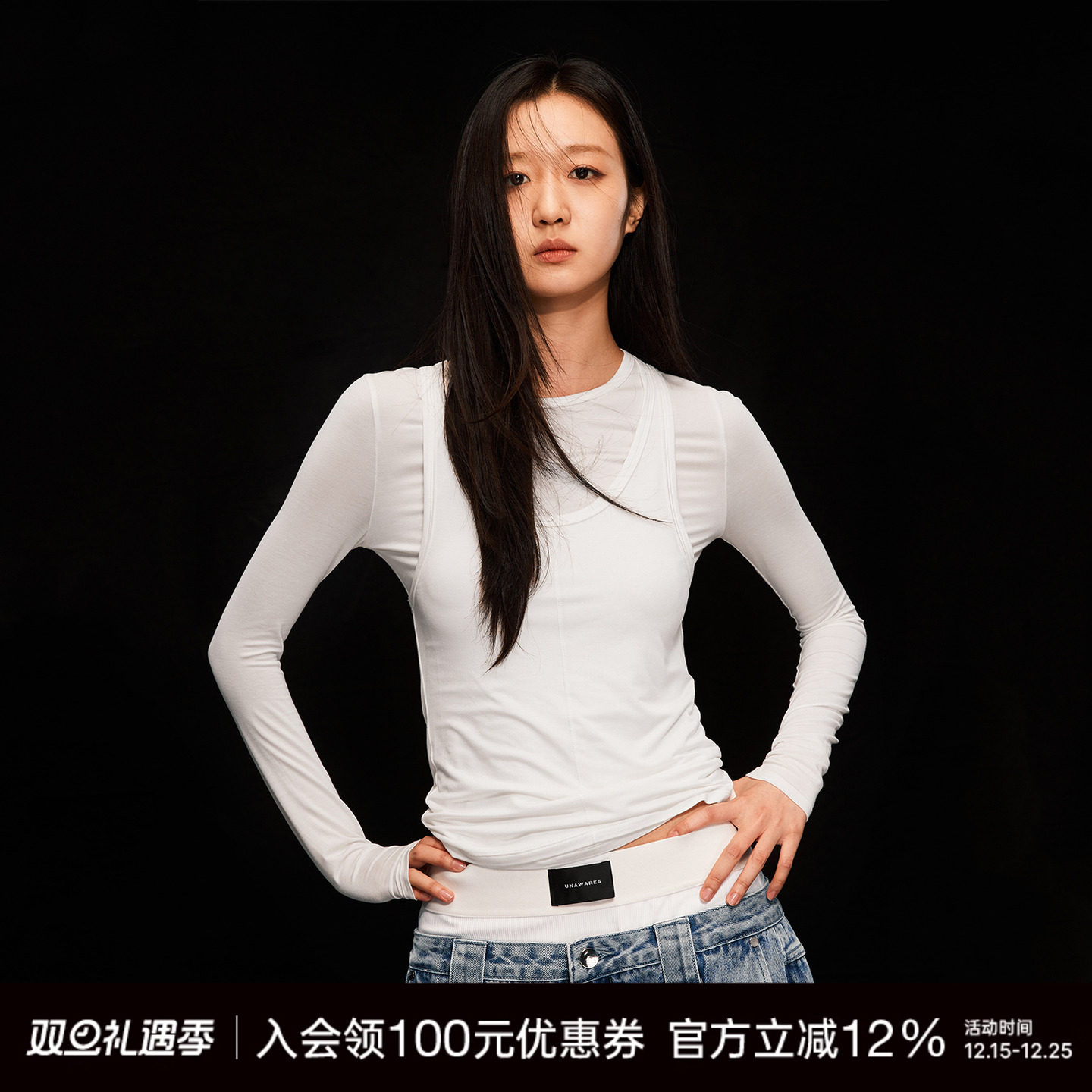 UNAWARES镶嵌结构假两件长袖T恤