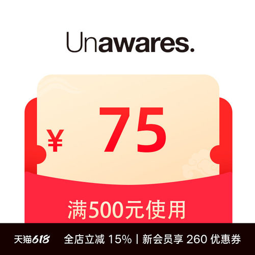 0.01元抢75