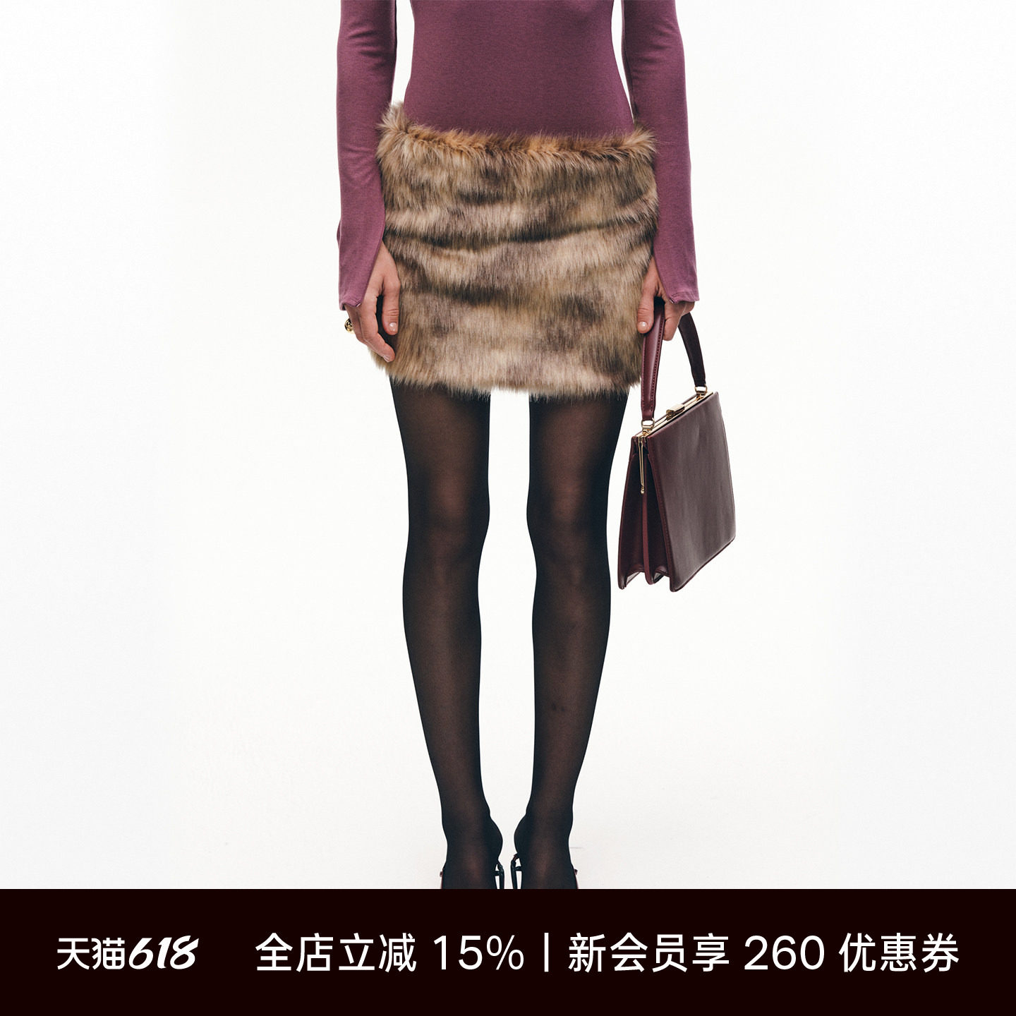 Unawares.渐变仿皮草迷你短裙女 设计感小众毛绒感高腰显瘦半身裙