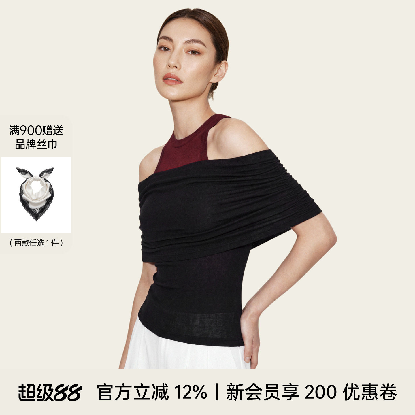 Unawares.一字肩假两件撞色上衣图片