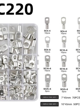 SC6/10/16-4//6/8/10/12平方铜窥口鼻子短铜接线耳端子头压线鼻