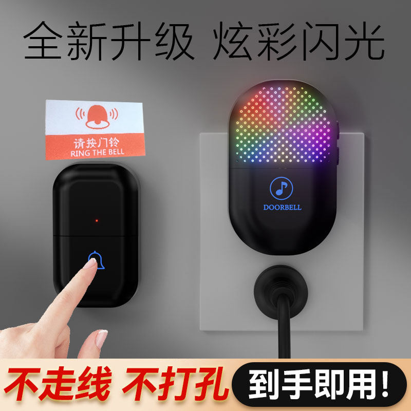 门铃家用无线超远距离电子门玲智能遥控老人呼叫器入户铃铛防水