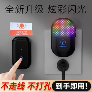 门铃家用无线超远距离电子门玲智能遥控老人呼叫器入户铃铛防水