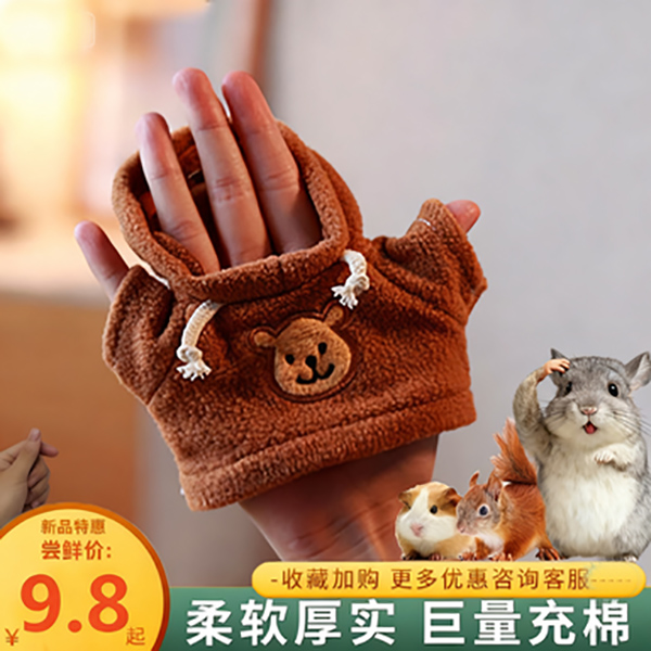 超小号宠物保暖衣服1斤荷兰猪龙猫土拨鼠侏儒兔子狐獴穿的专用品