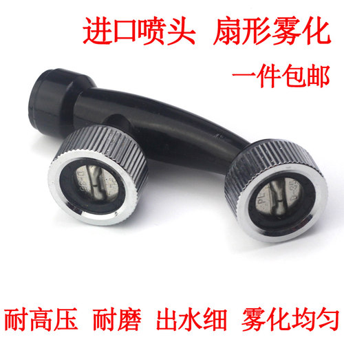 喷头喷雾器雾化喷头扇形农用进口