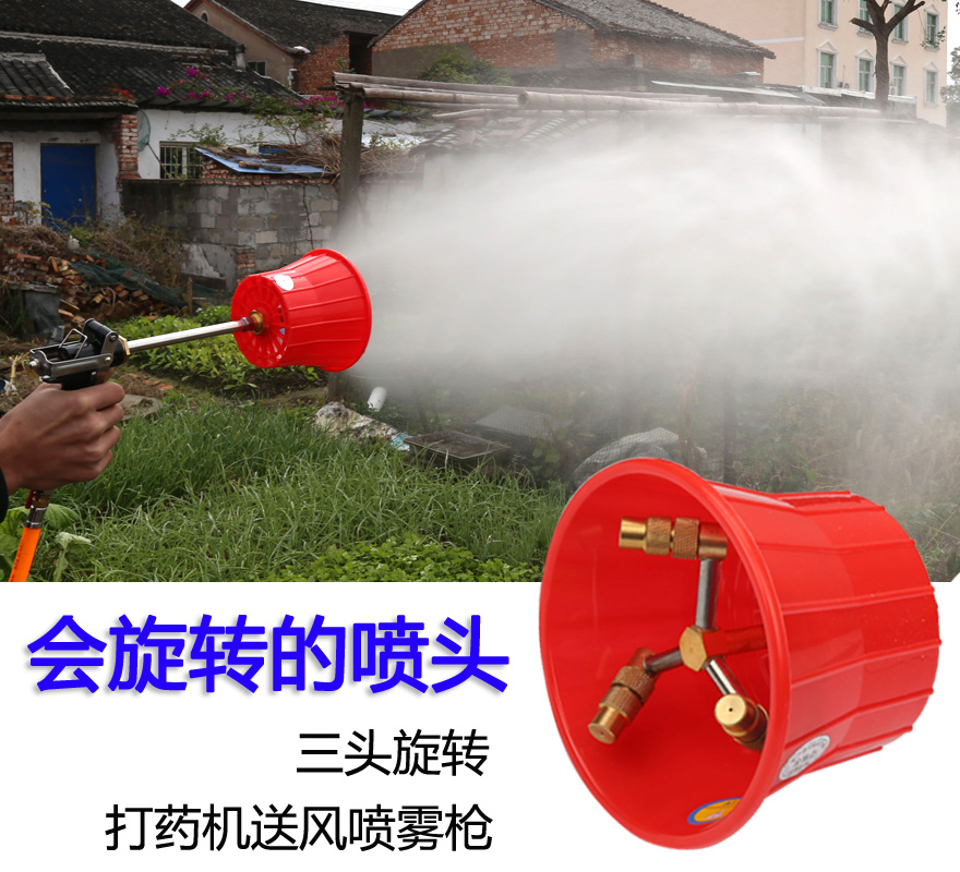 旋转雾化果园送风式远射程高压泵