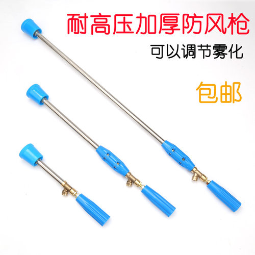 高压农用园艺喷枪打药机可调防风