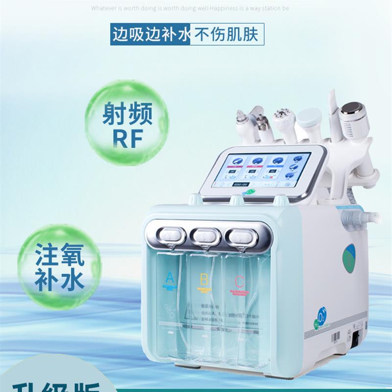 韩国氢氧小气泡美容仪器吸黑头吸出器毛孔铲皮清洁导入美容院专用