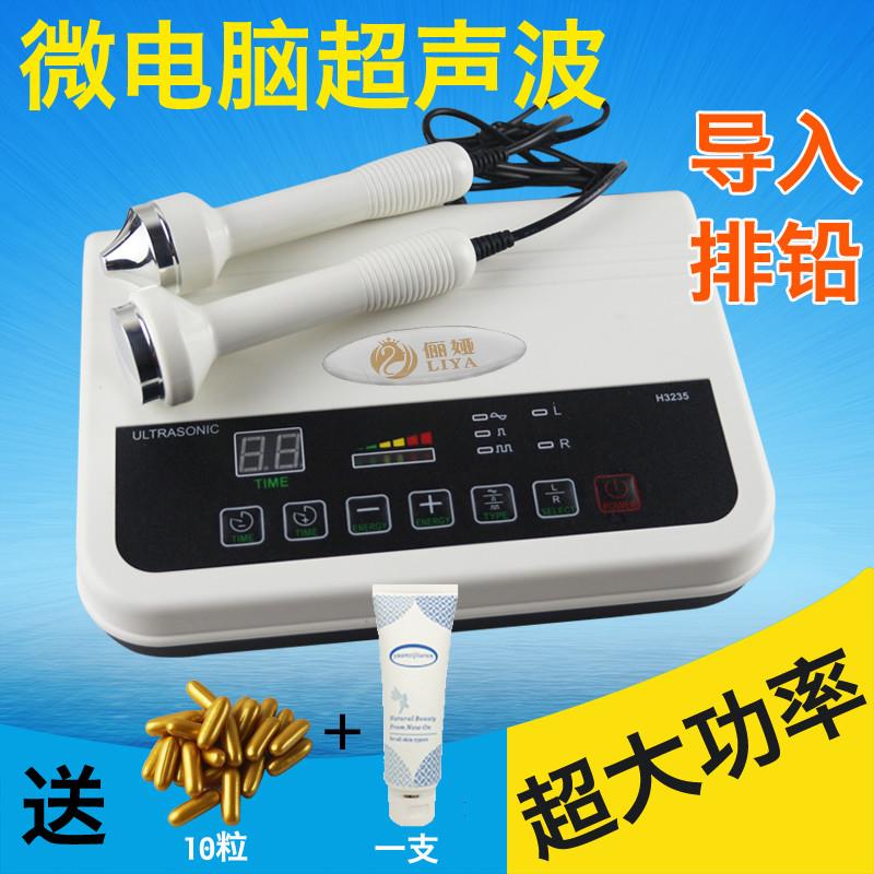 美容院超声波美容仪器导入导出面电子美容仪（非器械）