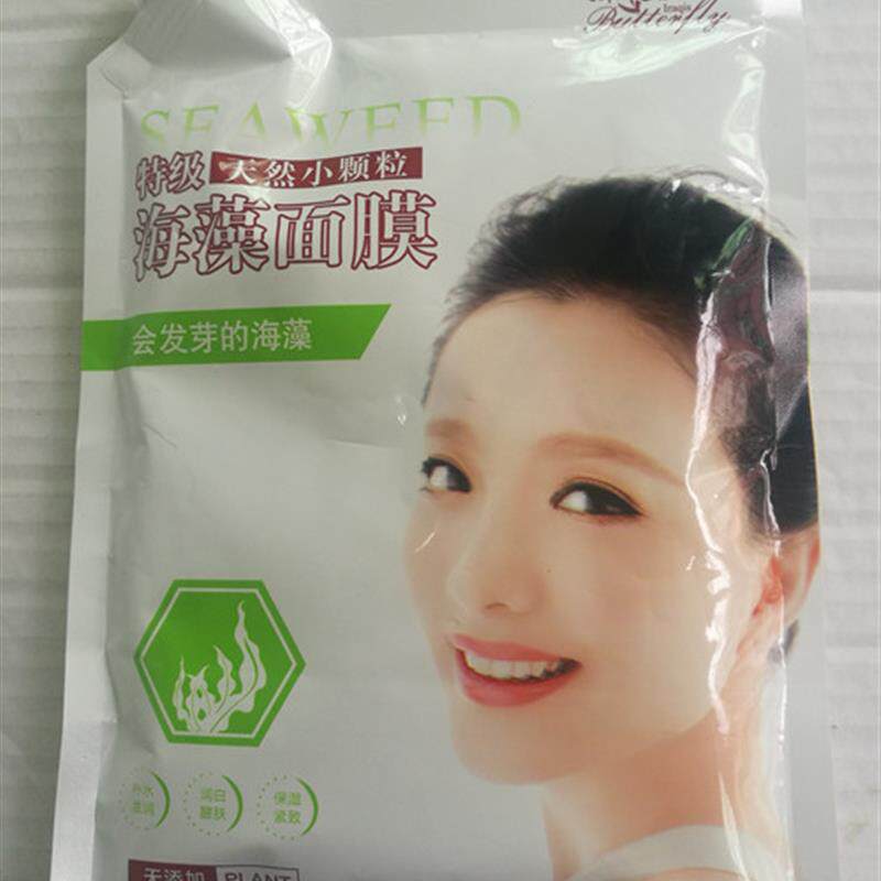 靓盈颖出品特级天然小颗粒海藻面膜(会发芽的海藻)500g
