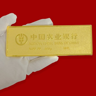 农业银行仿真金条婚礼高品质假金条500克金砖财富柜台供奉婚嫁