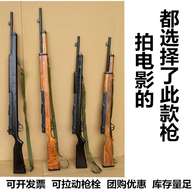 儿童三八大盖木质枪道具木制长枪步枪仿真话剧影视军训不可发射