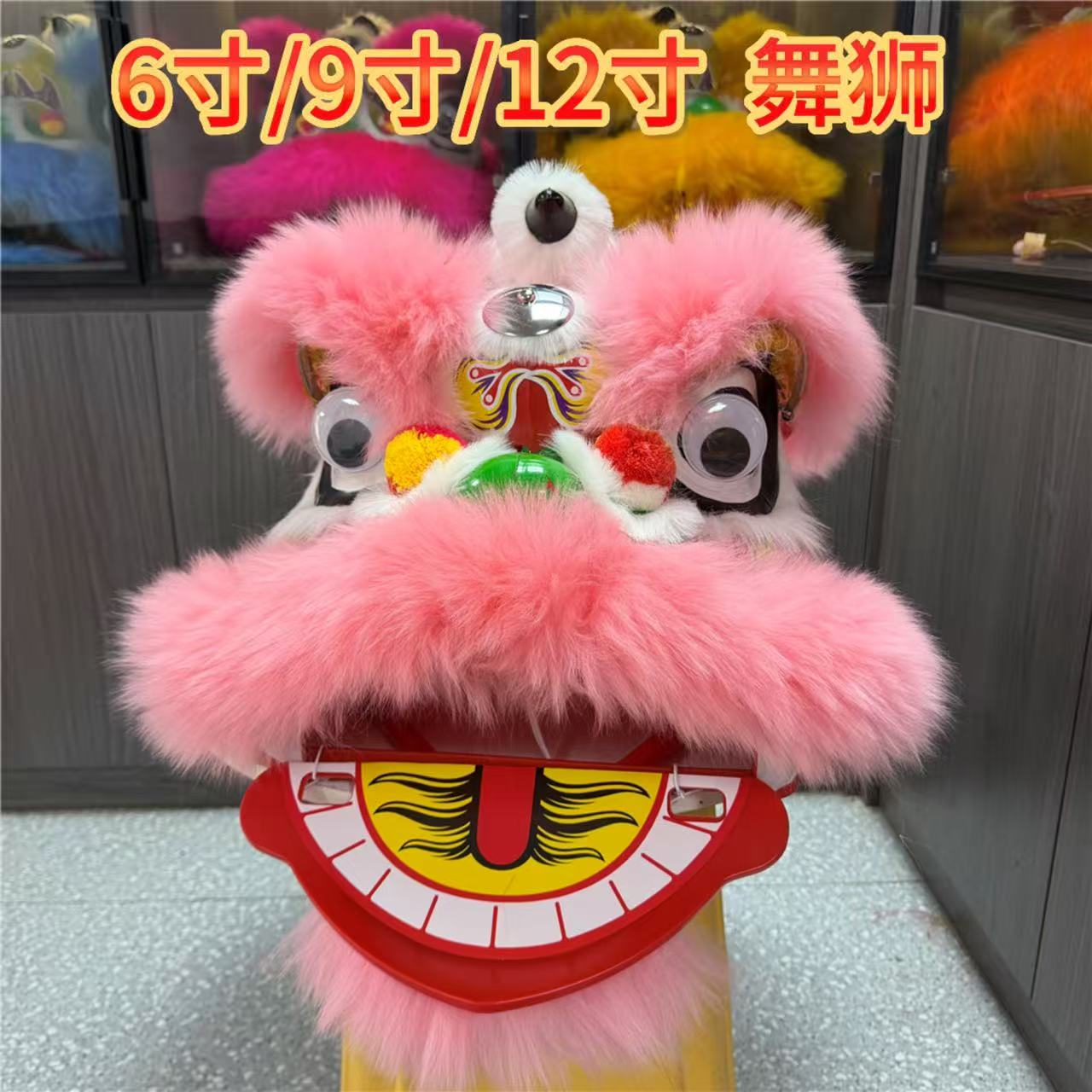 儿童舞狮6寸9寸12寸学生裤子可眨眼道具全套传统结婚蓝色单人舞