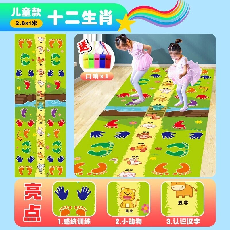 手脚并用运动垫体能运动会幼儿园接亲同手同脚团建户外活动学校