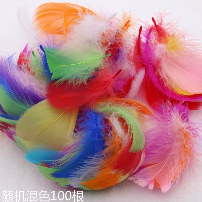 彩色小飘羽毛混装礼物布置多色礼品材料包装扮舞台节庆鹅毛白色