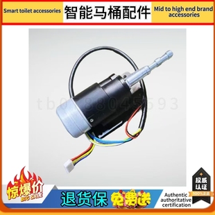 纽瑞智能马桶 翻盖翻圈电机 座圈座盖阻尼 ROCA 正品 乐家 原装