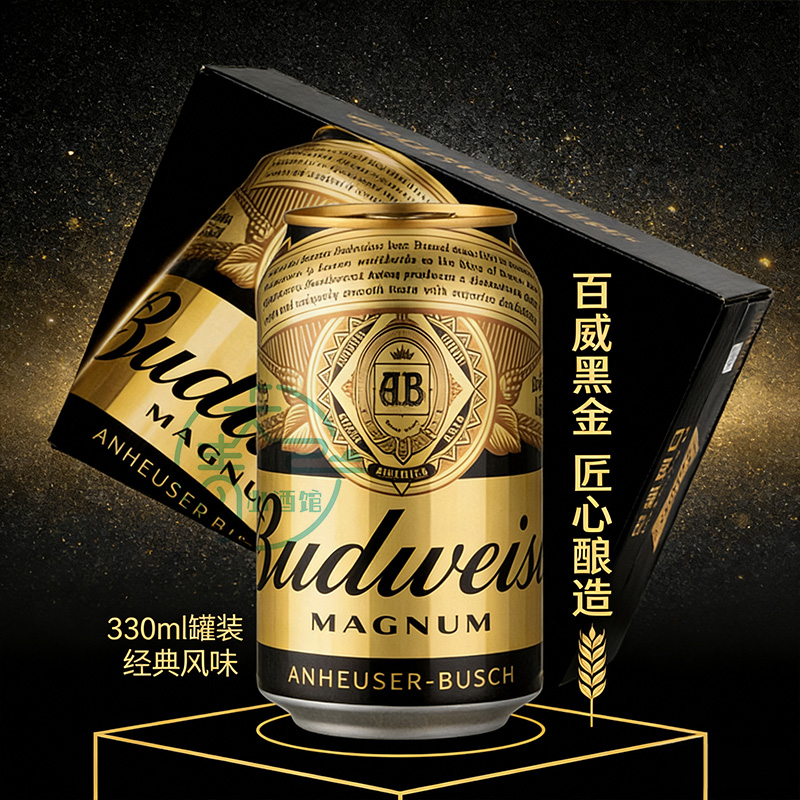 国产百威黑金330ml麦芽啤酒罐装