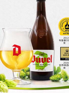 比利时进口正宗督威精酿啤酒Duvel三花IPA750ml送礼畅饮大瓶装