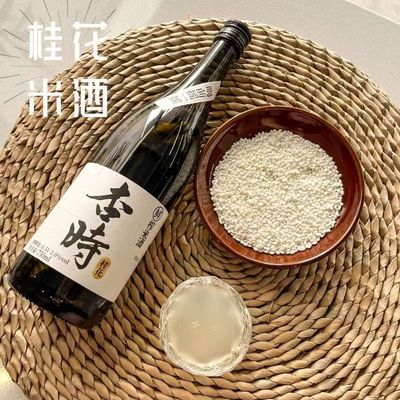 杏时米酒桂花味750ml清新装桂花
