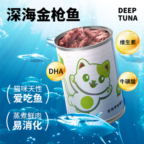 猫罐头金枪鱼鸡肉丝猫咪零食主食营养增肥成猫幼猫补水整箱375克