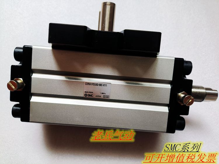 日本SMC原装气动 CDRA1FSU32/50/63/80/100-90C/180C-X11摆动气缸