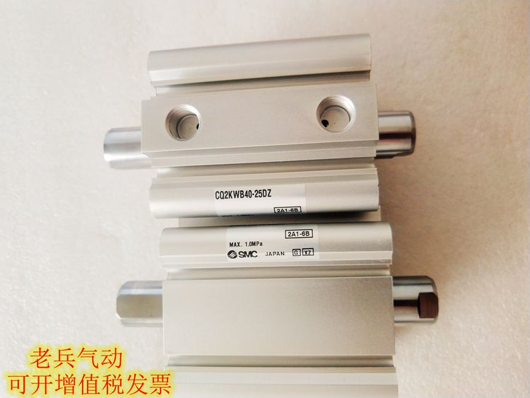 SMC原装气动CQ2KWB40-10/15/20/25/30/35/40/50/75/100DZ带磁气缸
