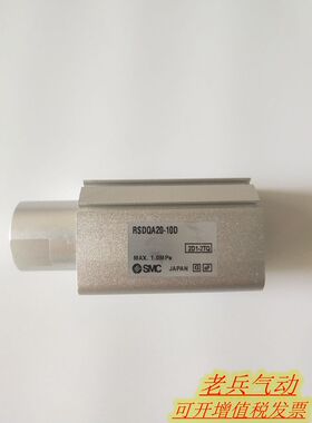 SMC原装气动 RSDQA/RSDQB12/16/20-10D/15/20DZ/DRZ 止动气缸现货
