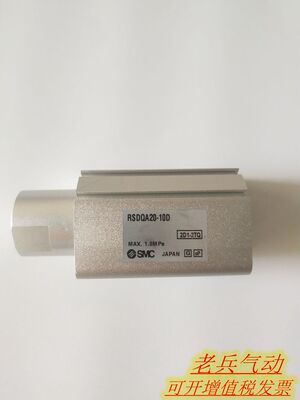 SMC原装气动 RSDQA/RSDQB12/16/20-10D/15/20DZ/DRZ 止动气缸现货