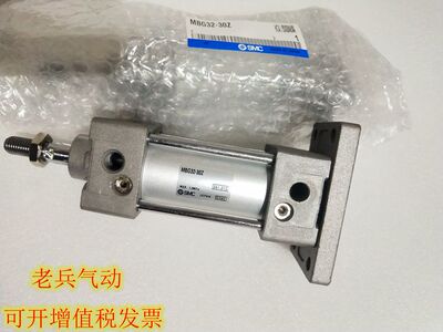 SMC原装气动 MBG50/MDBG50-25Z/50/75/100/125/150/200Z 标准气缸