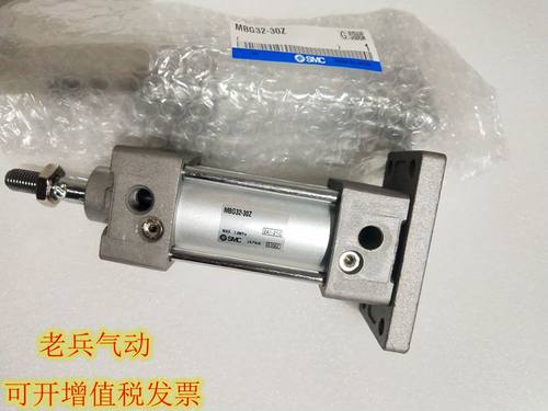 SMC原装气动MBG40/MDBG40-225/250/300/350/400/450/500Z标准气缸