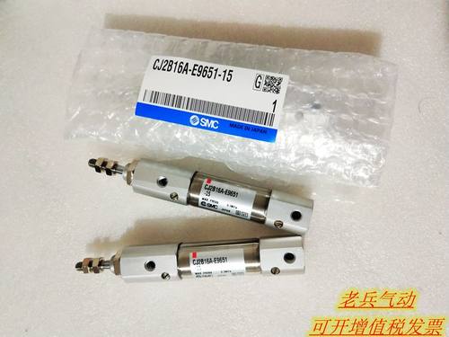 日本SMC 原装气动 CM202 贴片机 气缸 CJ2B16A-E9651-15 现货秒发