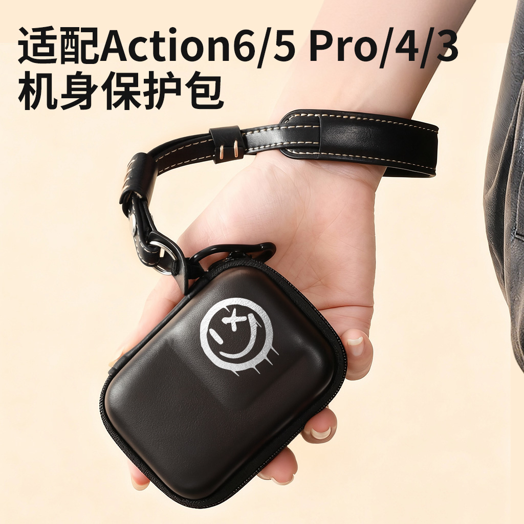 适用大疆Action6/5Pro/4/3收纳包