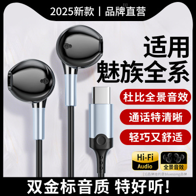 【双金标音质更好听！】有线耳机
