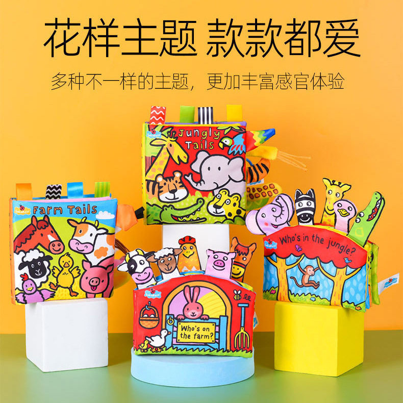 宝宝安静布书撕不烂手撕书立体认知书婴幼儿忙碌书早教启蒙书玩具,玩具/童车/益智/积木/模型,宝宝布书/撕撕书/忙碌书,淘宝优惠券,粉丝福利购,淘宝优惠卷