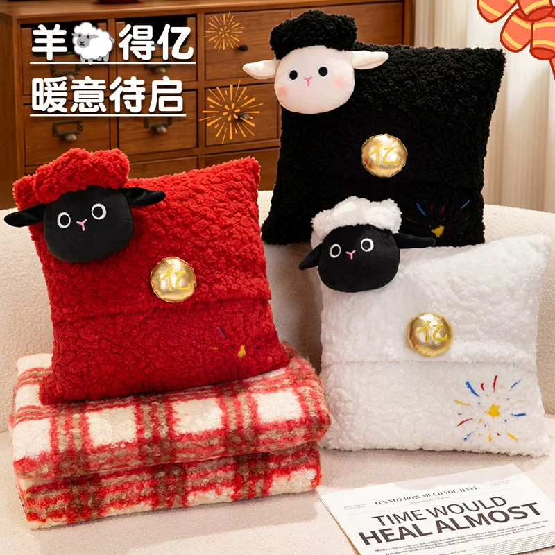 小羊抱枕毯子两用办公室午睡抱枕毯子二合一车载抱枕沙发抱枕被
