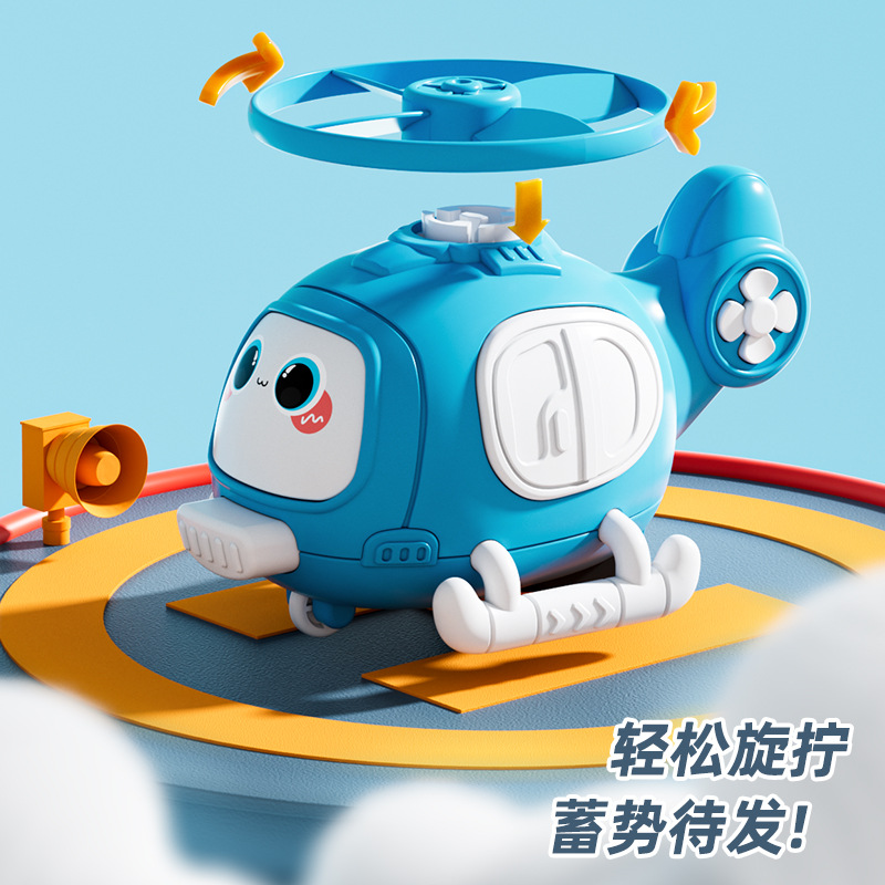 弹射竹蜻蜓飞机惯性玩具