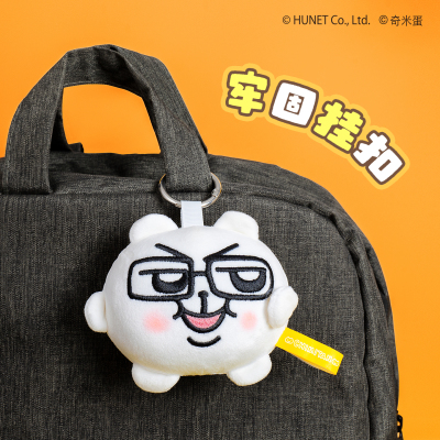 奇米蛋CHIMITAN原创呐喊小丸子毛绒挂件可爱卡通玩偶背包挂饰礼物