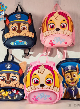 正版汪汪队幼儿园书包阿奇天天男女孩1-3-6岁防走失超轻儿童背包