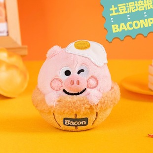 友游正版猪培根毛绒公仔玩偶包包挂件挂饰玩具可爱礼物潮玩盲盒女