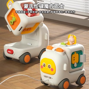 儿童益智玩具蒙氏早教忙碌球二合一魔方巴士1岁婴幼儿6-9个月早教