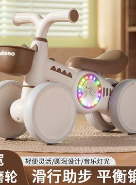 儿童平衡车1-3婴幼儿学步车防侧翻滑步小孩四轮滑板车宝宝溜溜车
