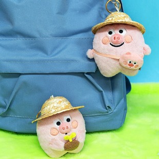 友游正版猪培根毛绒挂件书包包包挂饰公仔玩偶钥匙扣可爱超萌玩具