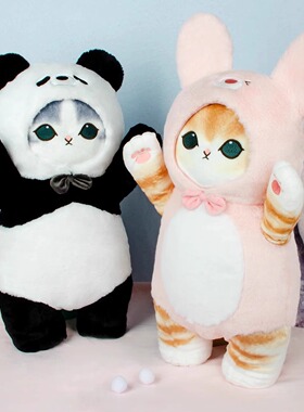 正版mofusand鲨鱼猫熊猫兔子玩偶毛绒公仔长条睡觉抱枕生日礼物