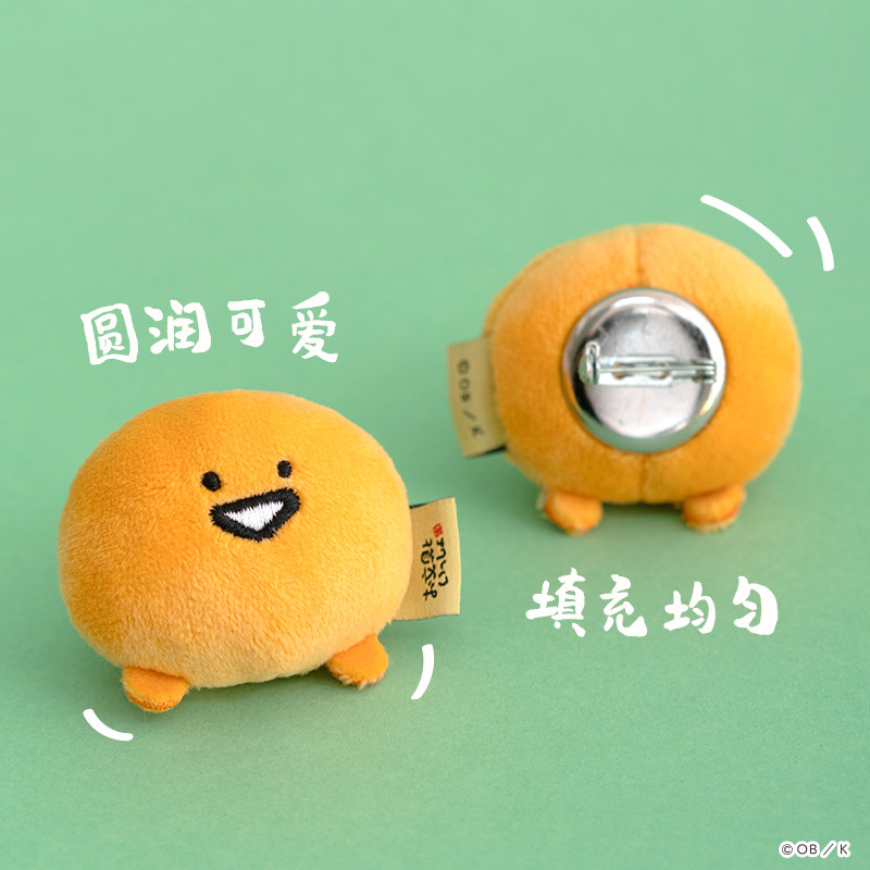 友游正版文具君徽章公仔三丽鸥可爱毛绒周边娃娃包包挂饰女生礼物