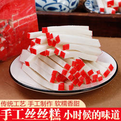 传统老式手工四川特产糯米砂仁糕丝丝糕云片花占油果子灯芯草糕点
