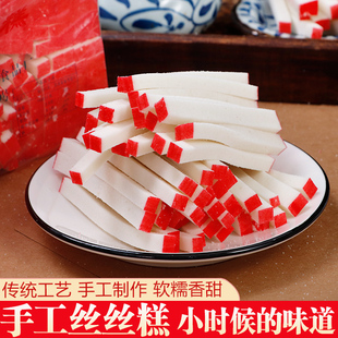 传统老式手工四川特产糯米砂仁糕丝丝糕云片花占油果子灯芯草糕点