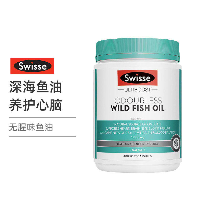 【超爆】swisse无腥味鱼油中老年DHA1000mg400粒/瓶,保健食品/膳食营养补充食品,鱼油/深海鱼油,淘宝优惠券,粉丝福利购,淘宝优惠卷