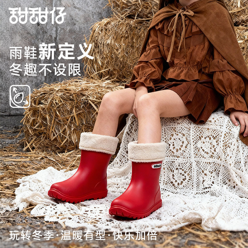 儿童雨鞋秋冬季加绒加厚新款雪地靴男童女孩上学专用加棉保暖雨靴,居家日用,雨鞋/雨靴,淘宝优惠券,粉丝福利购,淘宝优惠卷