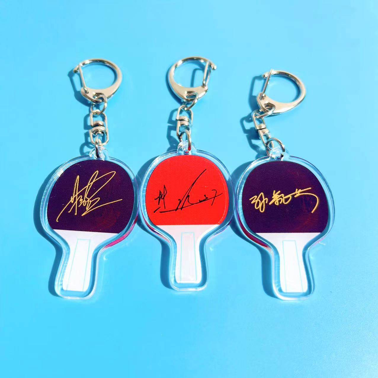 龙队大头许昕莎莎小胖国乒乒乓球拍钥匙扣挂件球馆签名纪念小礼品